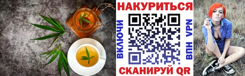 Canna-Cookies марихуана  Ленинск-Кузнецкий 