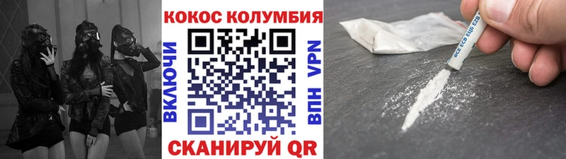 купить   блэк спрут ССЫЛКА  КОКАИН Эквадор  Ленинск-Кузнецкий 