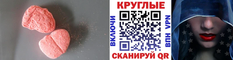Ecstasy Philipp Plein  купить наркоту  MEGA ссылки  Ленинск-Кузнецкий 