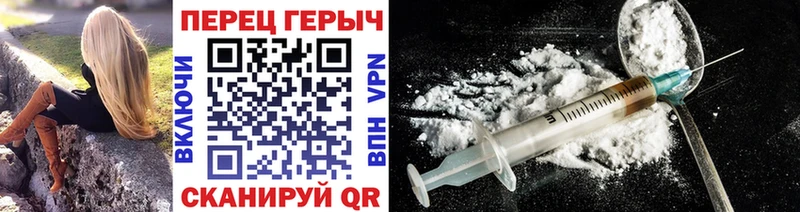 MEGA ССЫЛКА  продажа наркотиков  Ленинск-Кузнецкий  Героин Heroin 
