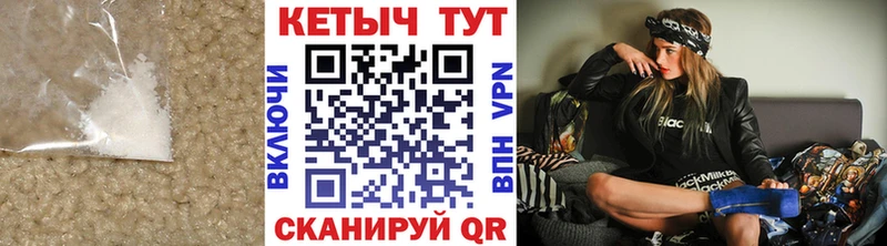 КЕТАМИН ketamine  Ленинск-Кузнецкий 