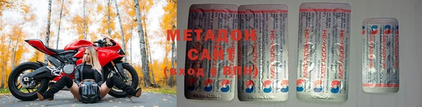 метадон Армянск