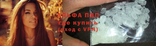 первитин Аркадак