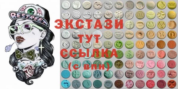 метадон Армянск