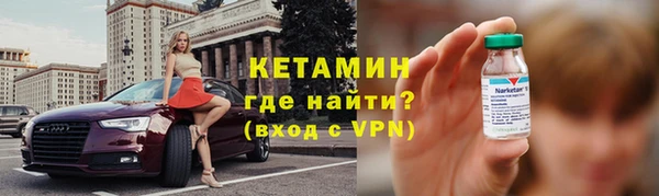 метадон Армянск