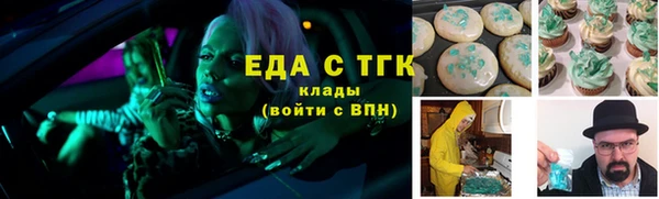 шишки Арсеньев