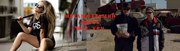метадон Армянск