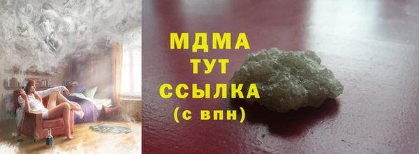 шишки Арсеньев
