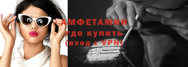 метадон Армянск