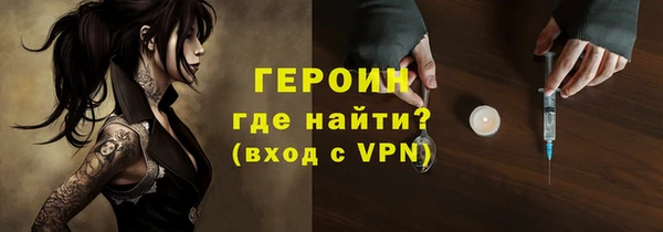 первитин Аркадак