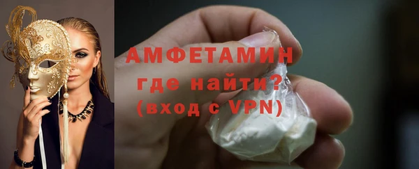 метадон Армянск