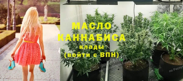 метадон Армянск