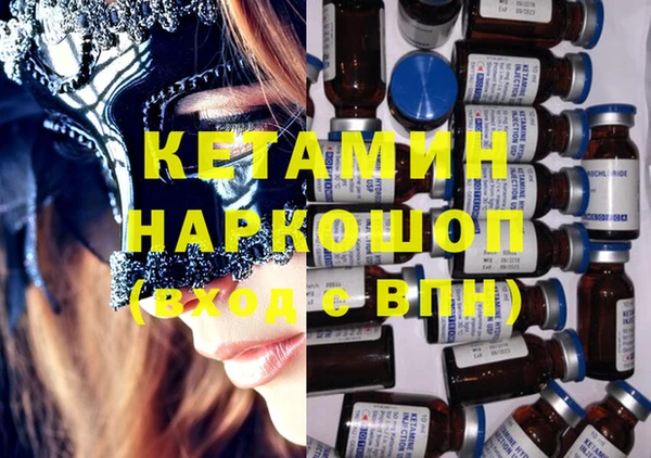 первитин Аркадак