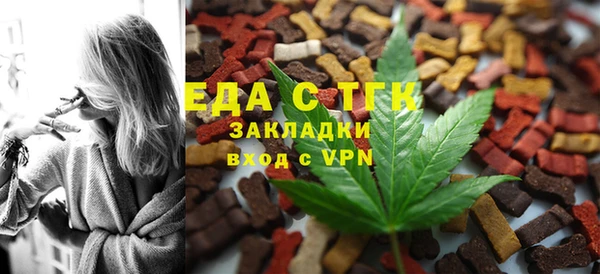 первитин Аркадак