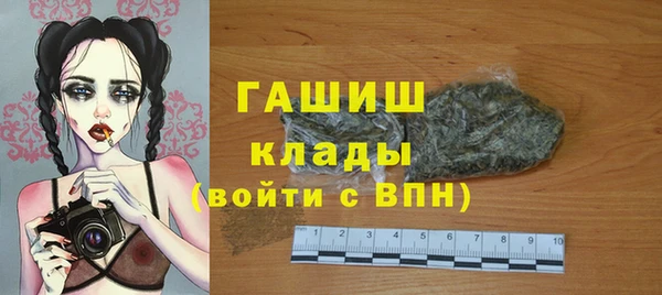 мяу мяу кристалл Дмитровск