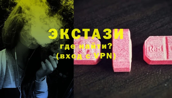 первитин Аркадак