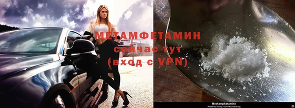 первитин Аркадак