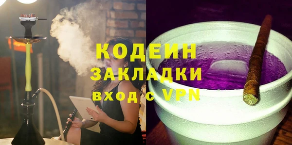 экстази Елабуга
