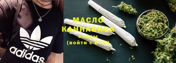 первитин Аркадак