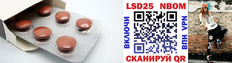 купить наркотики сайты  Ленинск-Кузнецкий  Лсд 25 экстази ecstasy 