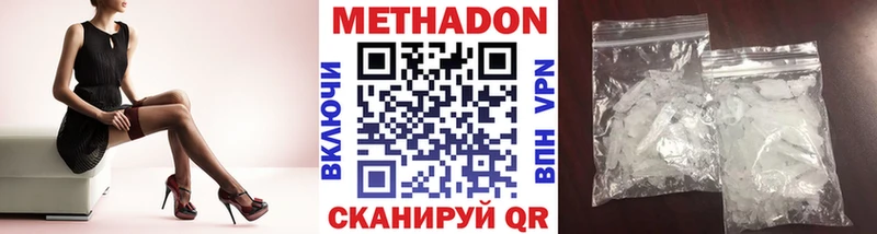 mega ссылки  Ленинск-Кузнецкий  МЕТАДОН мёд 