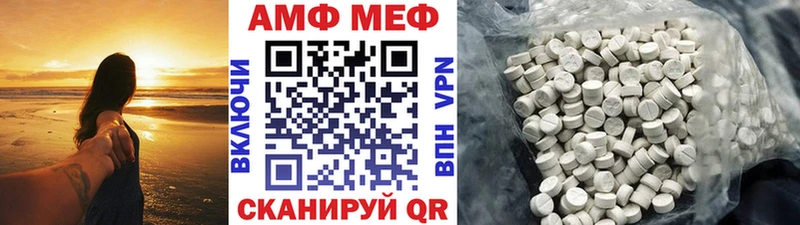 наркошоп  Ленинск-Кузнецкий  МЕТАМФЕТАМИН Декстрометамфетамин 99.9% 