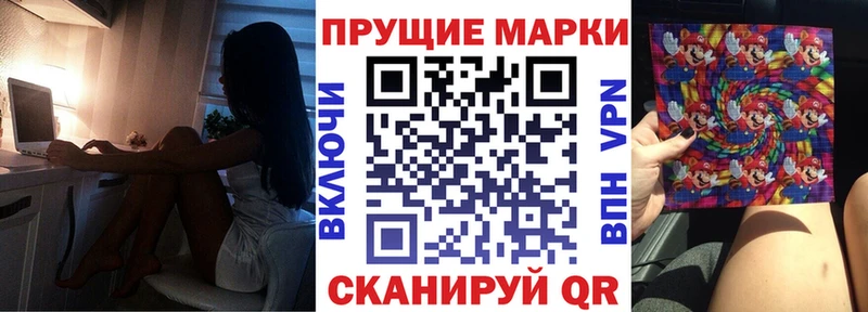 где купить   Ленинск-Кузнецкий  Марки N-bome 1,5мг 
